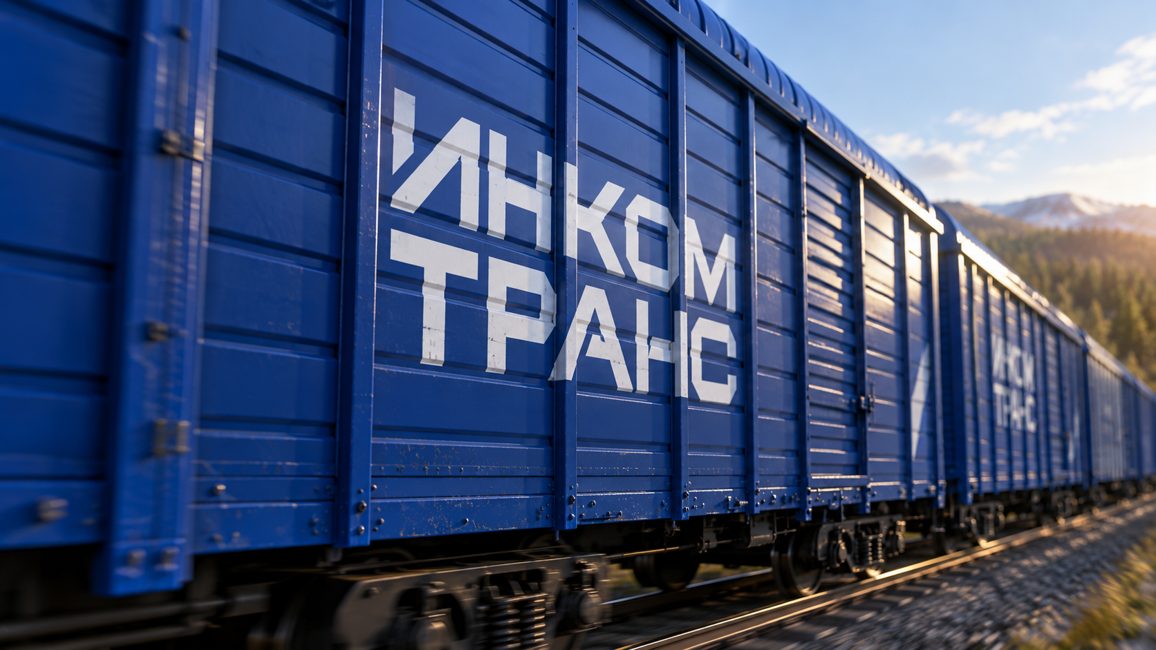 Парк крытых вагонов Инком Транс